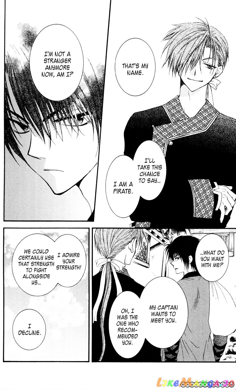 Akatsuki No Yona Chapter 29 image 30